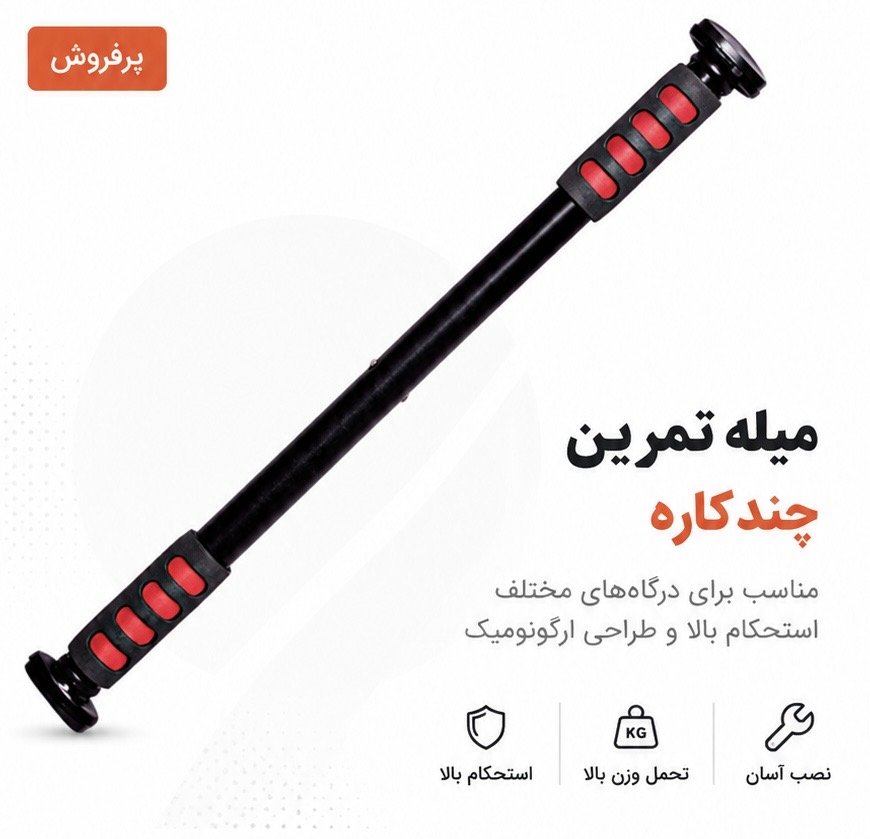 ۳ لول